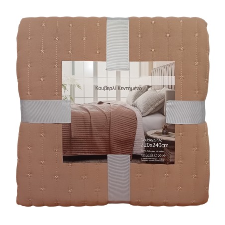 Κουβερλί Κεντητό Epavlis Υπέρδιπλο 220x240 Χρ.Latte